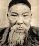 Imperial Yang Family Tai Chi Origins